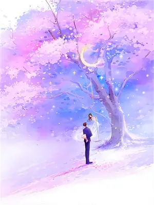 宠婢生猛txt百度云