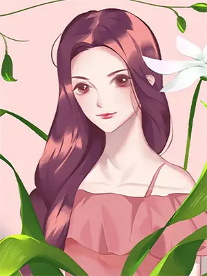 绑定女配系统后（快穿H）