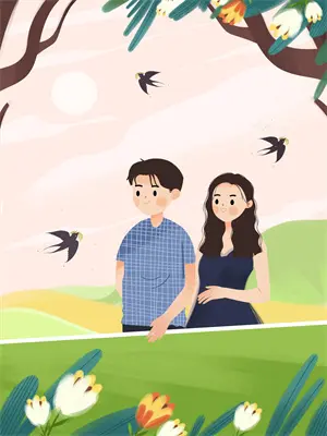 岛