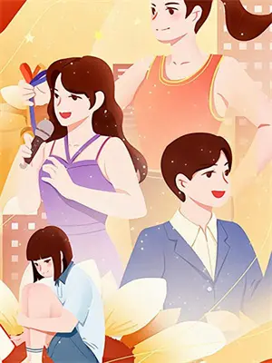 【NPH】身为高岭之花去中了不可描述的毒后