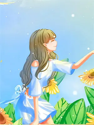 医品嫡女