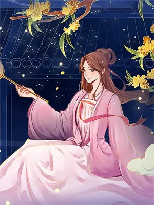极品太子爷