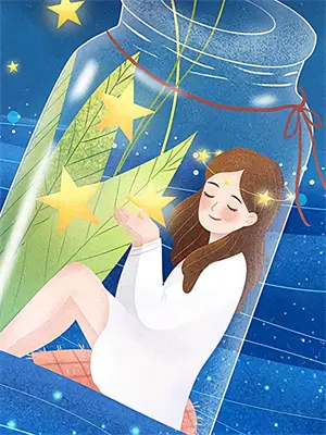闷骚的女友